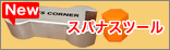 �W�O�\�[/�L�b�Y�R�[�i�[