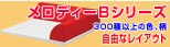 �����f�B�[/�L�b�Y�R�[�i�[