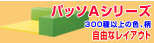 �p�b�\/�L�b�Y�R�[�i�[