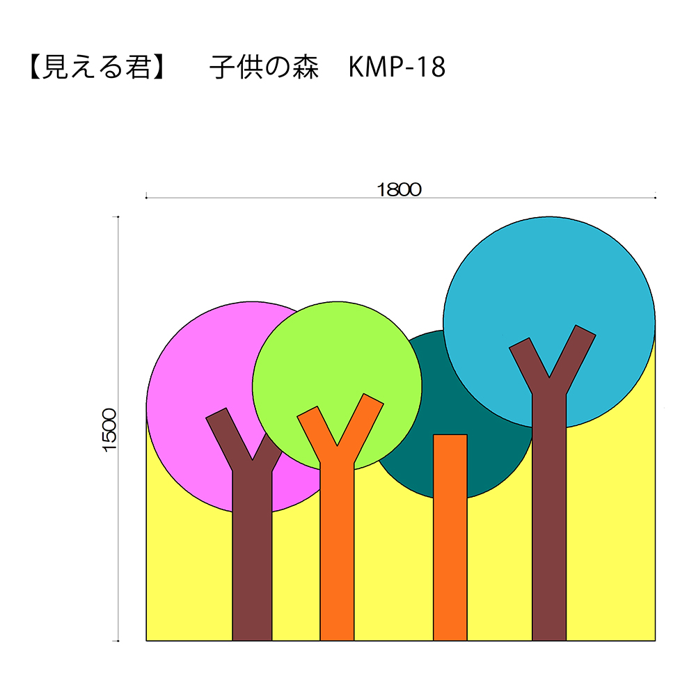 キッズコーナー・ブロックシリーズ