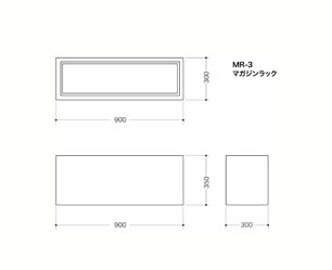 マガジンラック・MR3図面