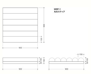 丸太ステップ・MSP1図面