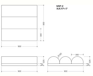 丸太ステップ・MSP2図面