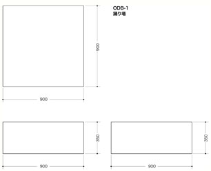 踊り場・ODB1図面