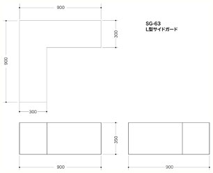 サイドガード・SG６３