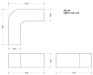 サイドガード・SG64図面