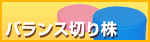 シューズボックス他