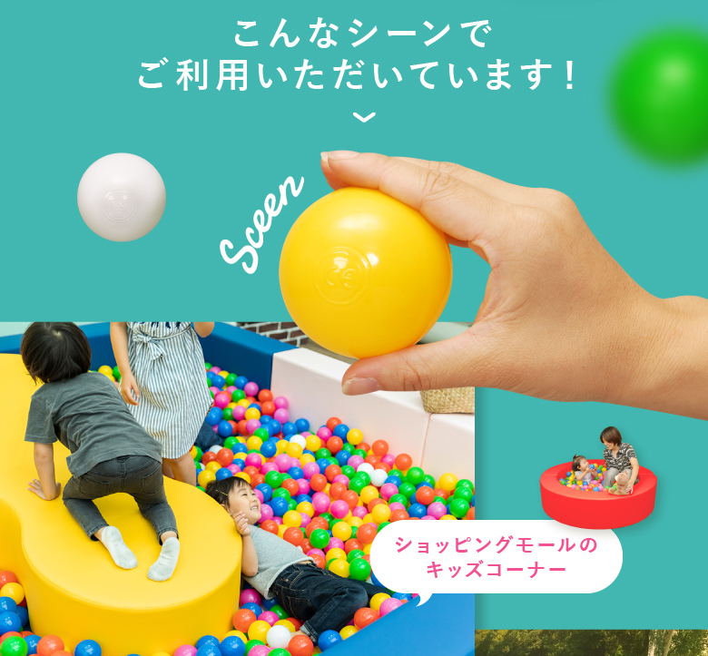 ball pool {[v[pJ[{[