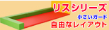 メニュー