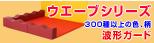 メニュー