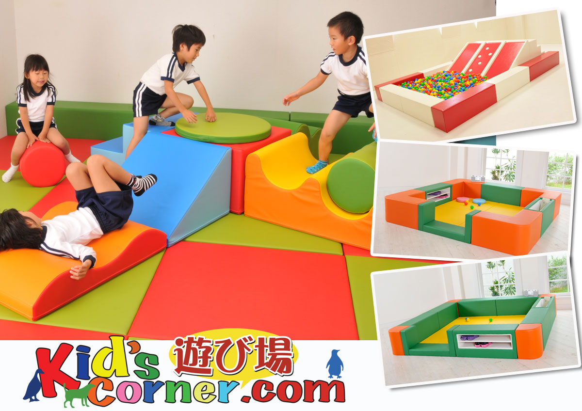 kidscorner キッズコーナーで遊ぶ子供たちです。 キッズコーナーで遊ぶ子供達