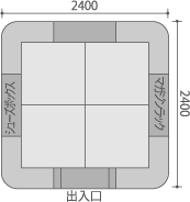 ラクサス 2畳プラン B　図面